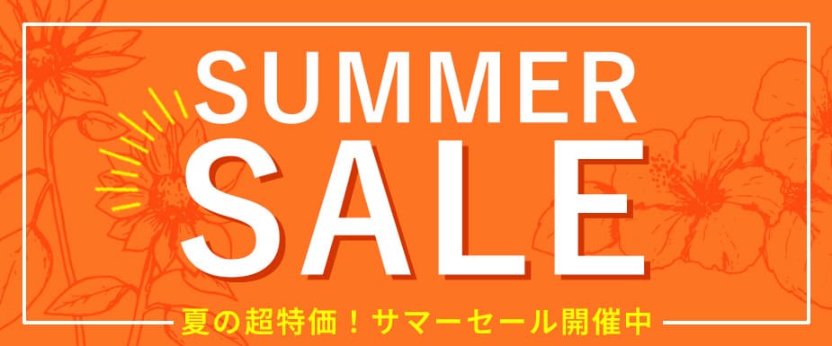 summerセール