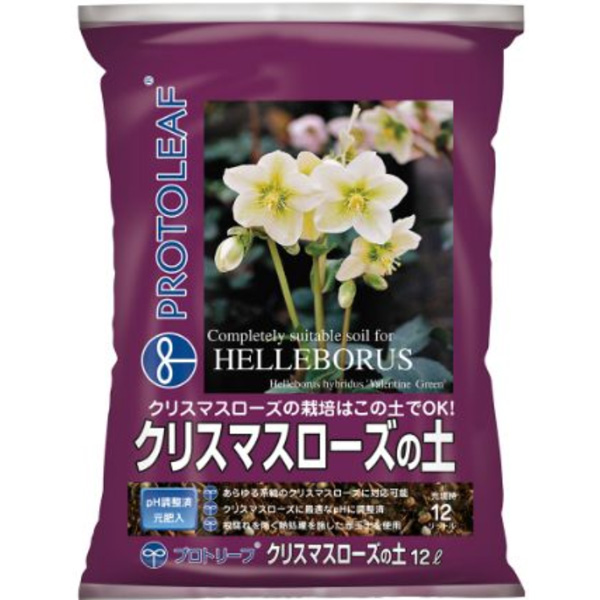 クリスマスローズの土　12L入り（プロトリーフ）