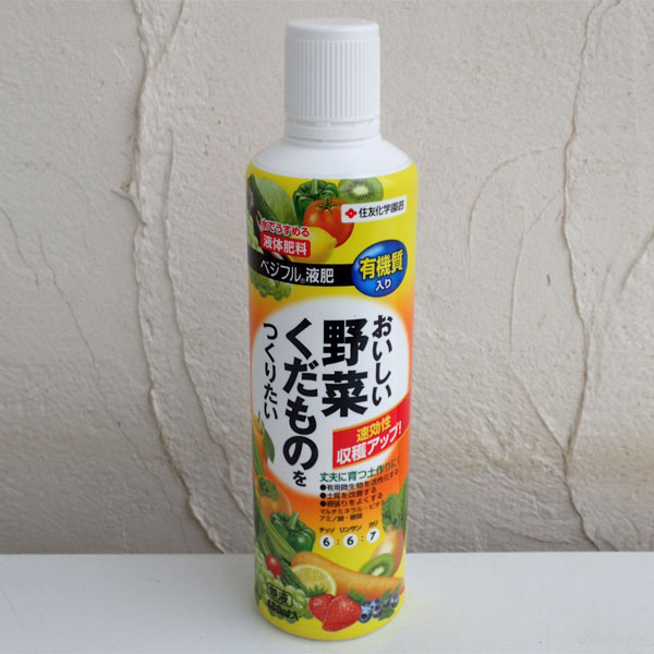 肥料：ベジフル液肥480ミリリットル入り  2個セット