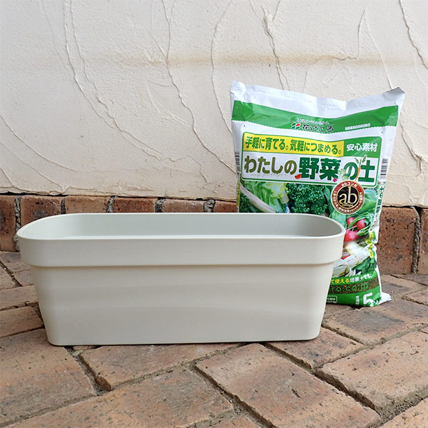 野菜栽培用資材セット:フレグラープランター:40型アイボリー/わたしの野菜の土5L