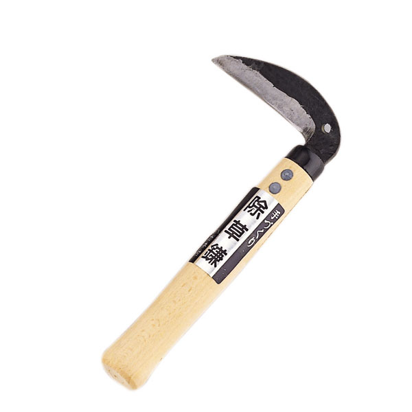 カマ（鎌）（日本製）：鋼付除草鎌（1568）