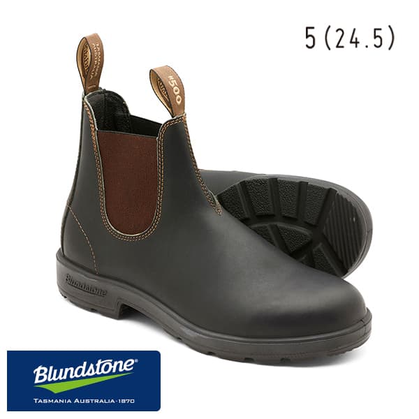 Blundstone（ブランドストーン）：オリジナルズ ブラウン 5（24.5cm 