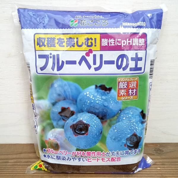 （わけあり特価）ブルーベリーの土12リットル入り