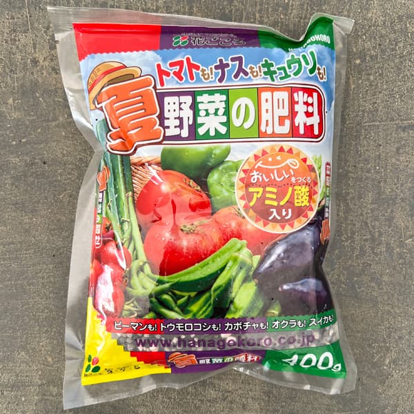 夏野菜の肥料400グラム入り(3-7-5)