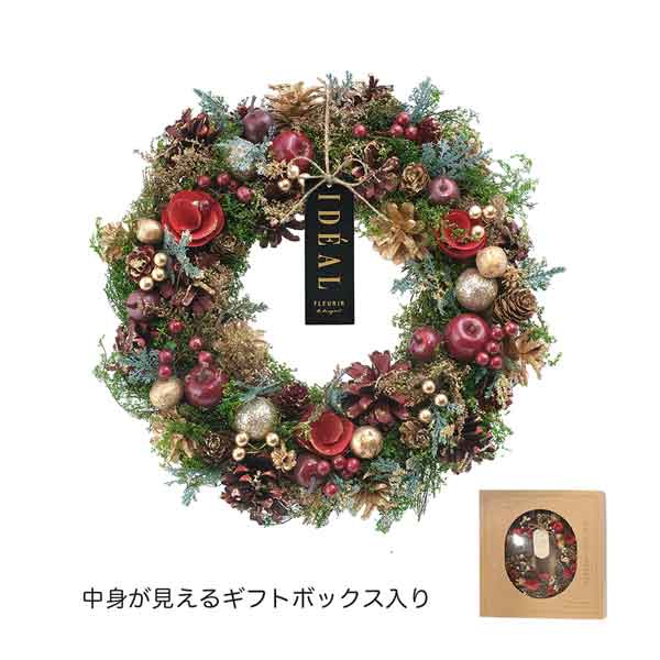 グリーンハウス　ナチュラルリース　フォレストレッド　M 園芸ネット本店｜ナチュラルリースL： フォレストレッド2024（CM1606-A