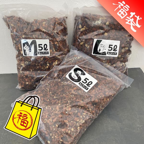 ねこチップ3種セット（S・M・Lサイズ）