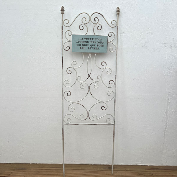 ラテールロングフェンス　W（UN2368）／高さ92cm