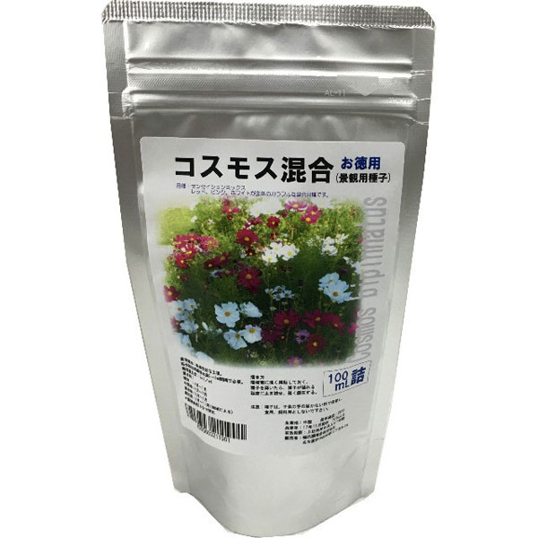 コスモス センセーション（中生）6～7色ミックス種子100ミリリットル詰 [20平米分　タネ 春～初夏まき 大輪長期開花の人気種]
