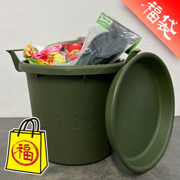 グロウコンテナ30型（直径30cm）とプレート（ダークグリーン）培養土と土入れのセット