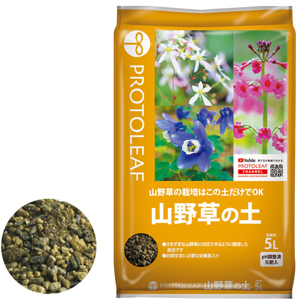 山野草の土5リットル入り
