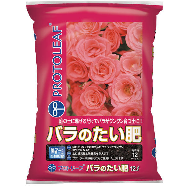 バラのたい肥　12リットル