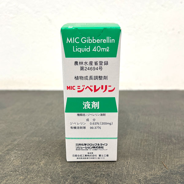 ジベレリン液剤 40ミリリットル