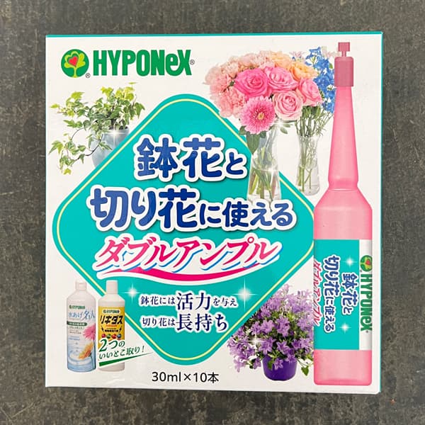 活力液＆切り花栄養剤：鉢花と切り花に使えるダブルアンプル30ml10本入り