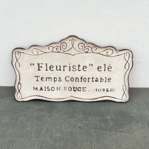 フルーリストプレート　ホワイト（UN2225）