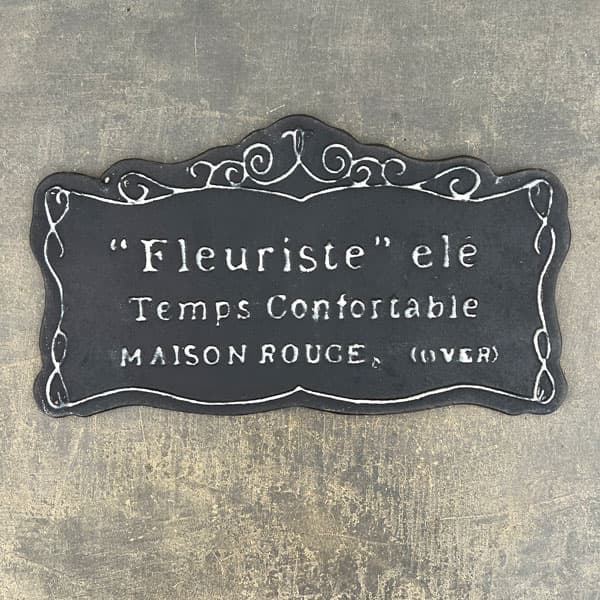 フルーリストプレート　ブラック（UN2227）