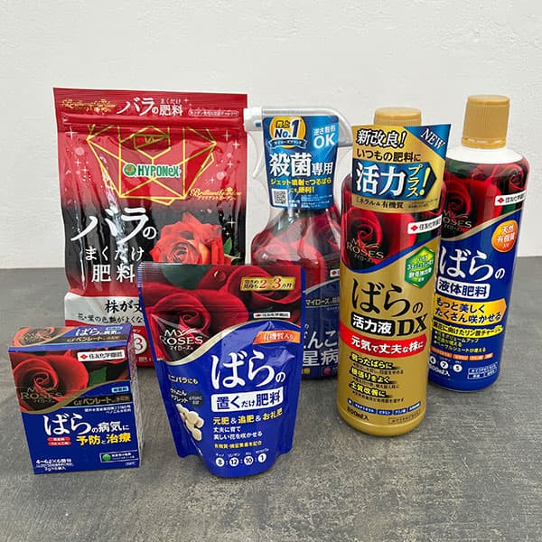 マイローズバラの肥料と薬剤6点セット