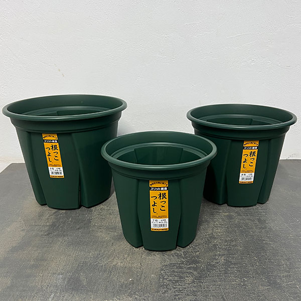 根っこつよしグリーン　7号・8号・9号の3種セット
