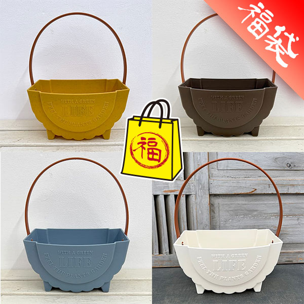 ワンハンドプランター 270型CA 4色セット