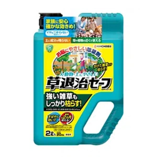 除草剤：草退治セーフシリーズシャワータイプ・グリーンスキットシャワー２リットル入り