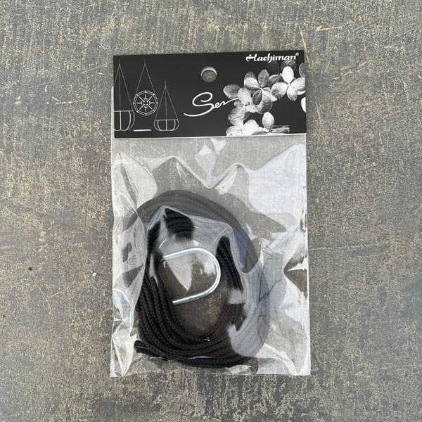 Sen シリーズ：ローリーポット専用ロープ（耐水）ブラック・S字フック付き