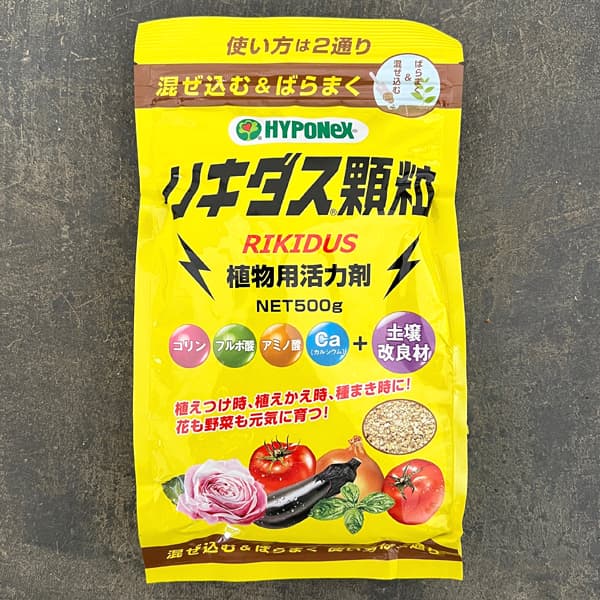 活力剤：リキダス顆粒500グラム入り