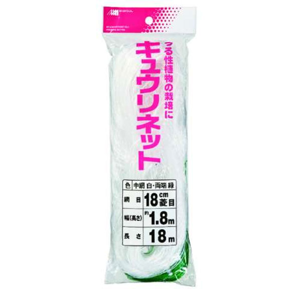 ヘッダー袋入　キュウリネット　１８cm　1.8m×18m