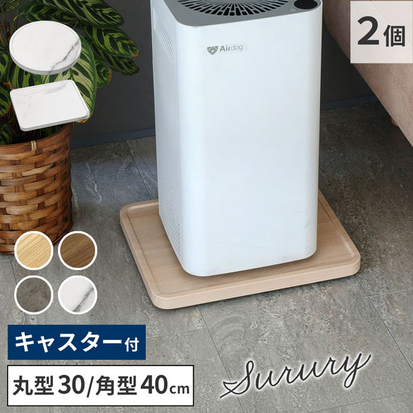 [送料無料]天然素材調のマルチトレー（キャスター付） 2個セット 角型40cm ナチュラルオーク（TR-CS-2P-400NTU）