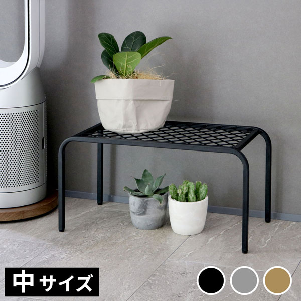 [送料無料]アイアンプランタースタンド「TWILL」(ツイル) 中サイズブラック1個（TW005BLK）(幅 500×奥行 250×高さ 255mm)