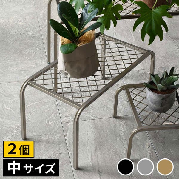 [送料無料]アイアンプランタースタンド「TWILL」(ツイル) 中サイズゴールド2個組（TW005-2P-GLD）(幅 500×奥行 250×高さ 255mm)