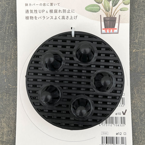 インナーライズ10（直径10cm・高さ3.5cm）・3枚入／75102