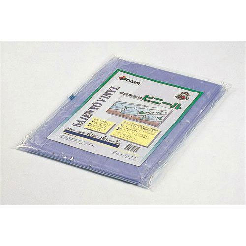 家庭菜園用ビニール（1.8x5メートル）