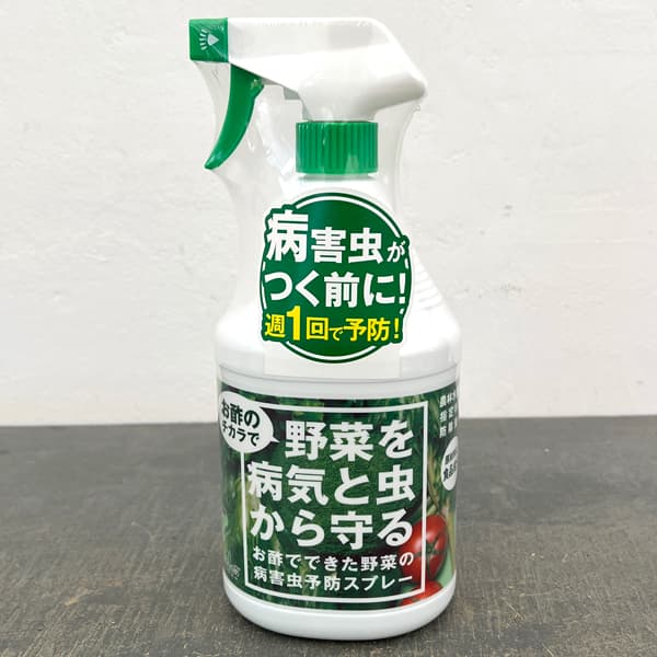 お酢でできた野菜の病害虫予防スプレー900ml入り