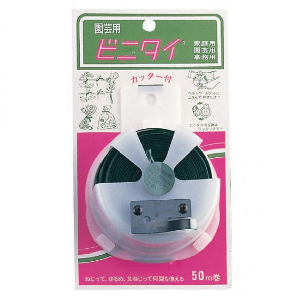 ビニタイ ５０ｍ(カッタ-付）（1716）