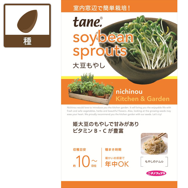 ｔａｎｅ，大豆もやし