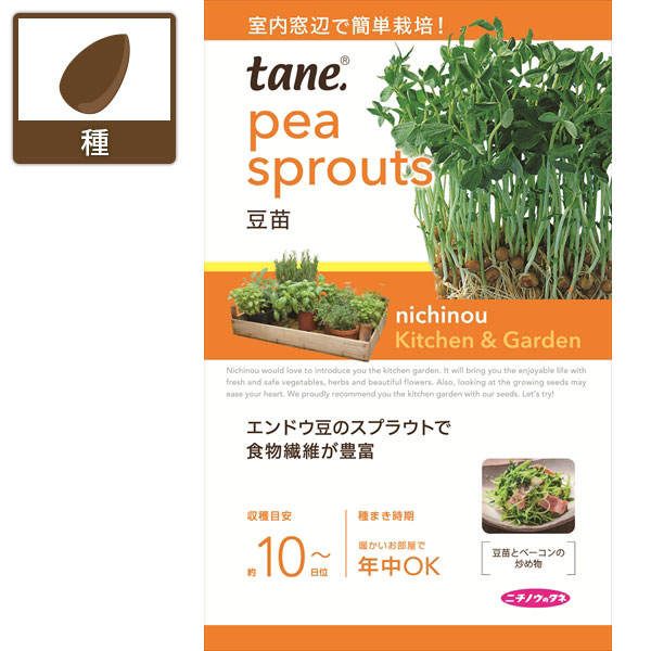 ｔａｎｅ，豆苗 2袋セット