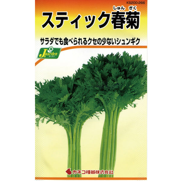 シュンギク（春菊）種：スティック春菊 2袋セット[野菜タネ]