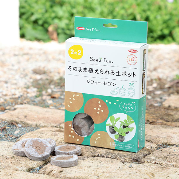そのまま植えられる土ポット：ジフィーセブン42mm　48個セット