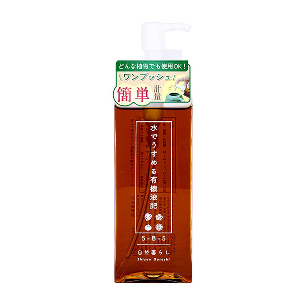 水でうすめる有機液肥　150ml