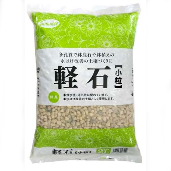 [ギフトに]軽石小粒　2リットル入り