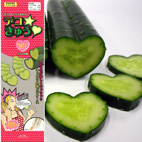 デコきゅう：ハート80本