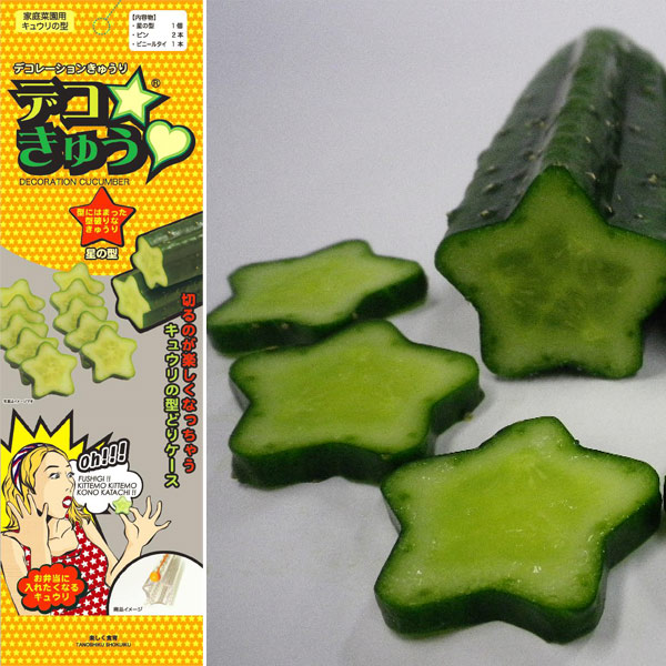 デコきゅう：星80本