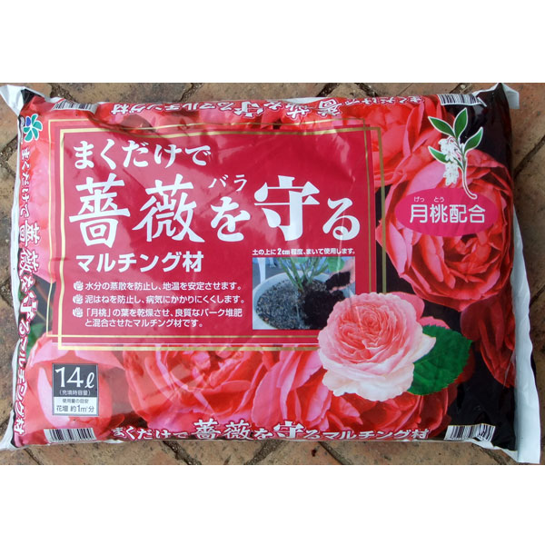 園芸ネット本店｜まくだけで守る バラのマルチング材 14リットル入り2