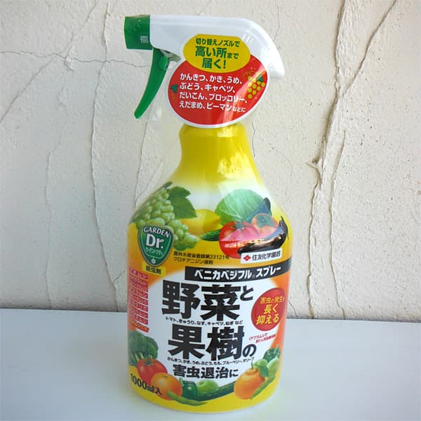 殺虫剤：ベニカべジフルスプレー 1000ミリリットル