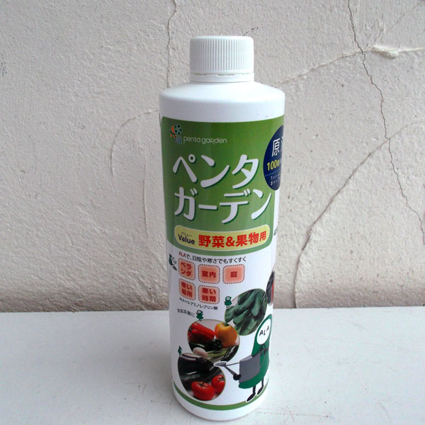 ペンタキープ3本セット 3本セット！☆ ^送料無料☆ペンタキープ S 100g ALA 光合成 コスモ誠