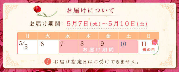 園芸ネット本店｜[2014年母の日ギフト][予約]リーガースベゴニア