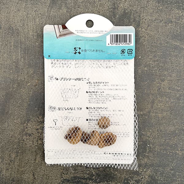 アネモネ:ミストラルピーチ5球入り