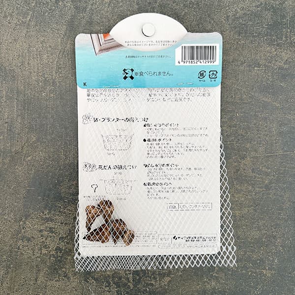 アネモネ:ミストラルグレープ5球入り