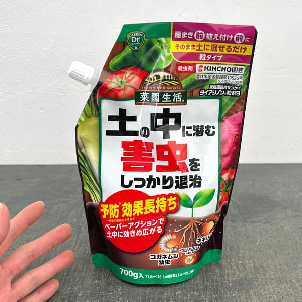サンケイ ダイアジノン粒剤3（家庭園芸用）700グラム