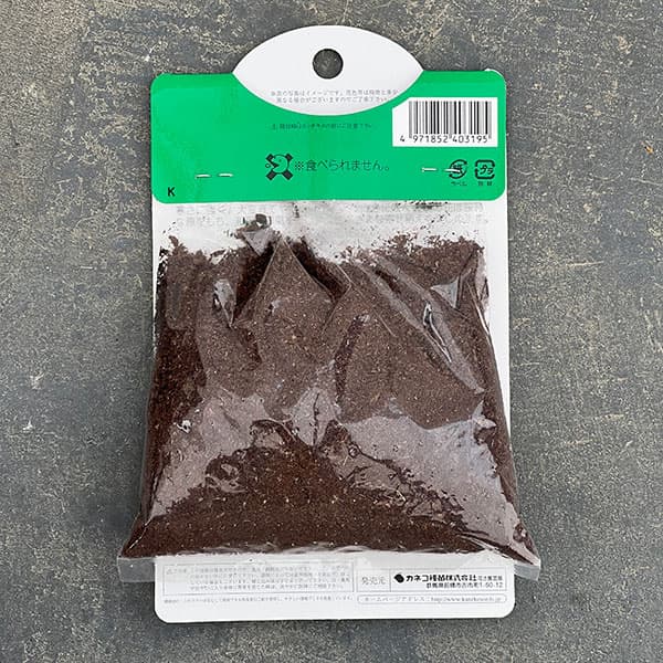 フリチラリア(ミニ):ウバーバルビス8球入り