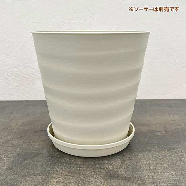 フレグラーポット：18型アイボリー